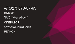 9270780783